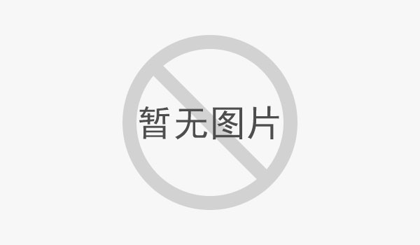 联系我们